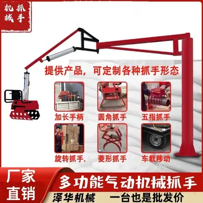 昌平区雄克卡盘爪schunk机械抓手303542PZN-plus 100-1-IS汰慷秒报价