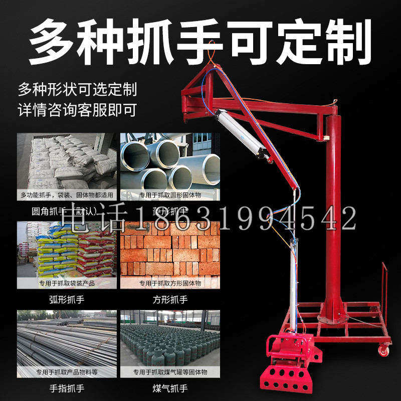 昌平区schunk气缸|德国schunk机械抓手1315983|DPG-PLUS 80-1-AS代理商